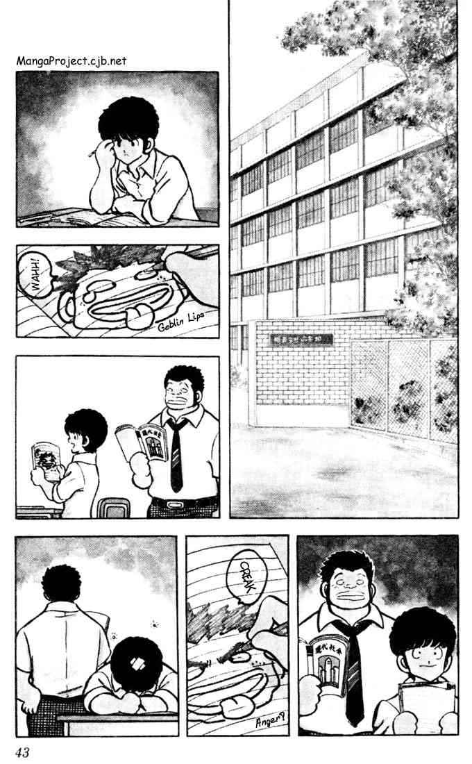 Touch Chapter 42 Page 4
