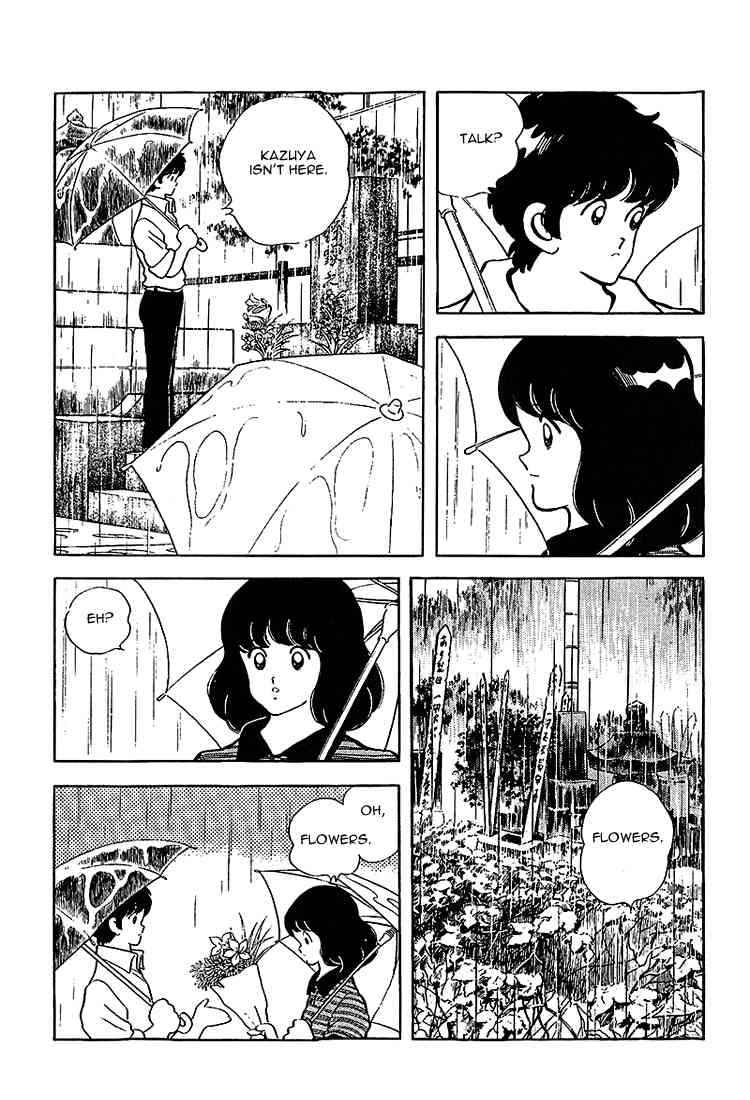 Touch Chapter 208 Page 3