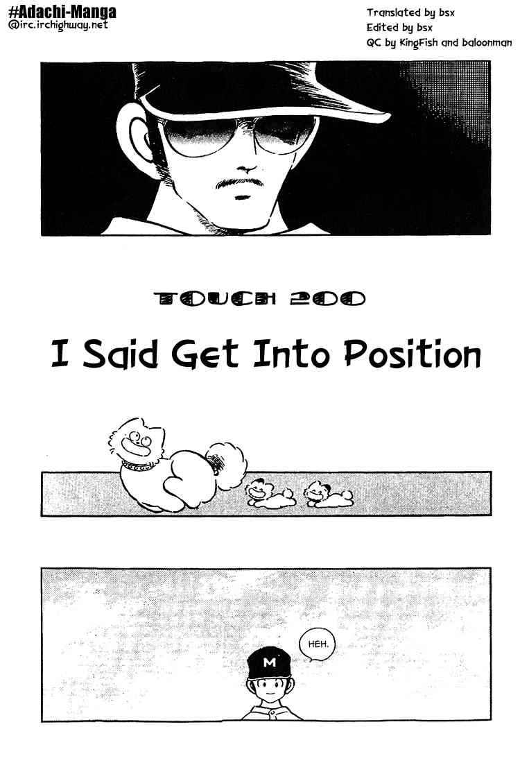 Touch Chapter 200 Page 1