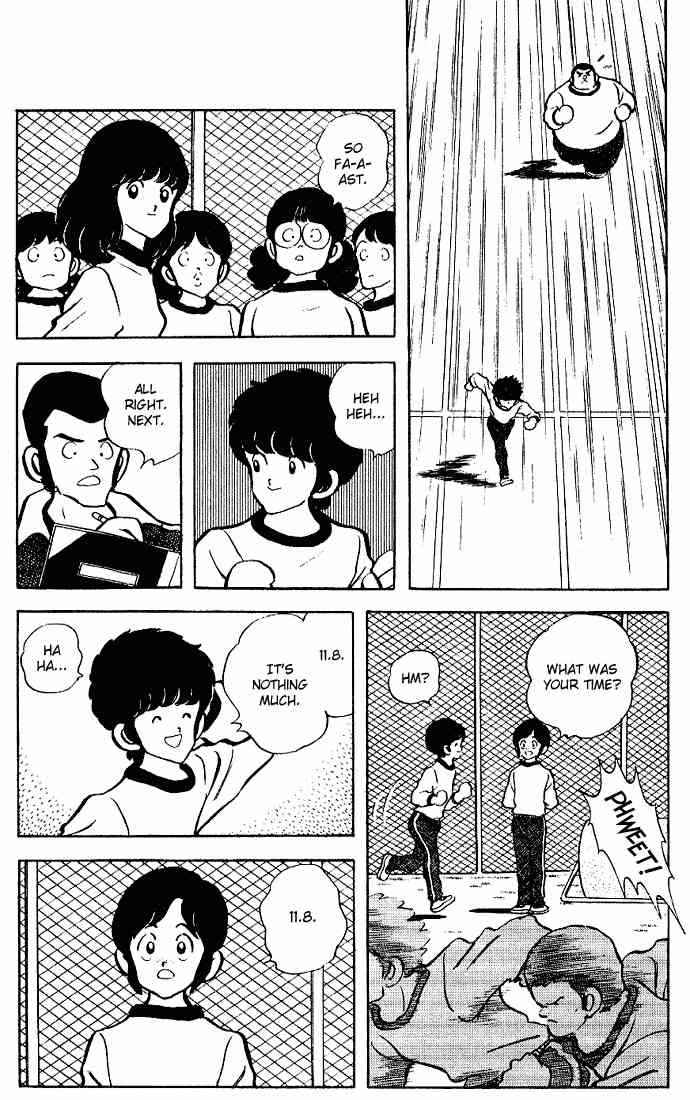 Touch Chapter 83 Page 15
