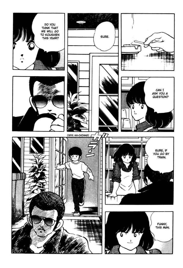 Touch Chapter 159 Page 6