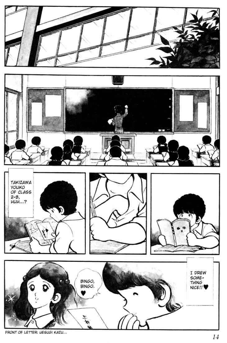 Touch Chapter 1 Page 13