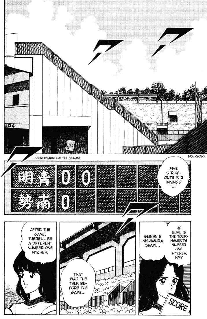 Touch Chapter 100 Page 4