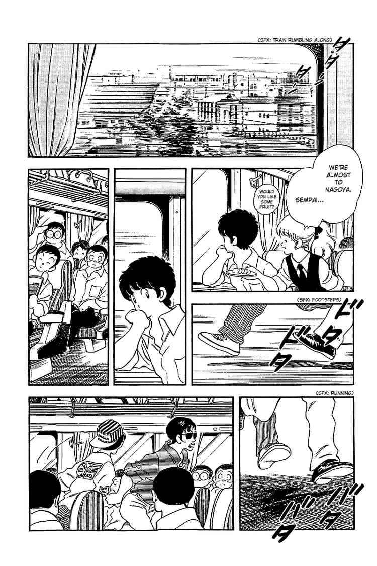 Touch Chapter 247 Page 7