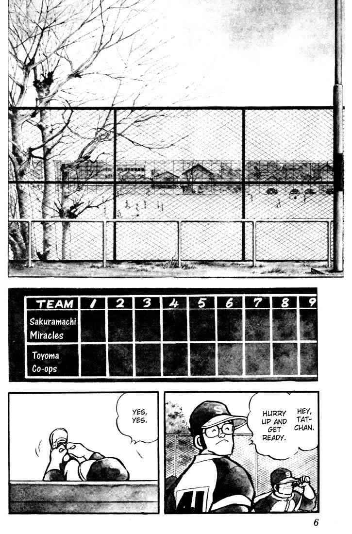 Touch Chapter 20 Page 5