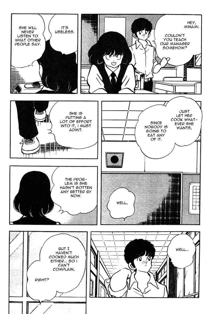 Touch Chapter 162 Page 8