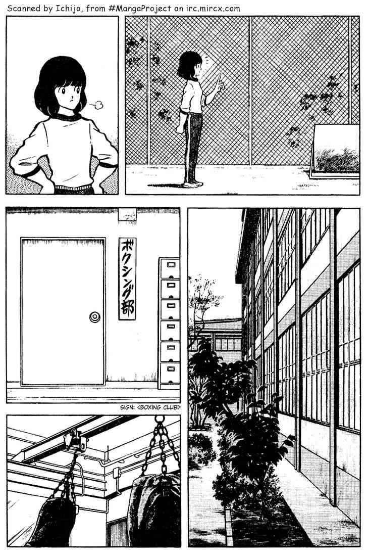 Touch Chapter 71 Page 5