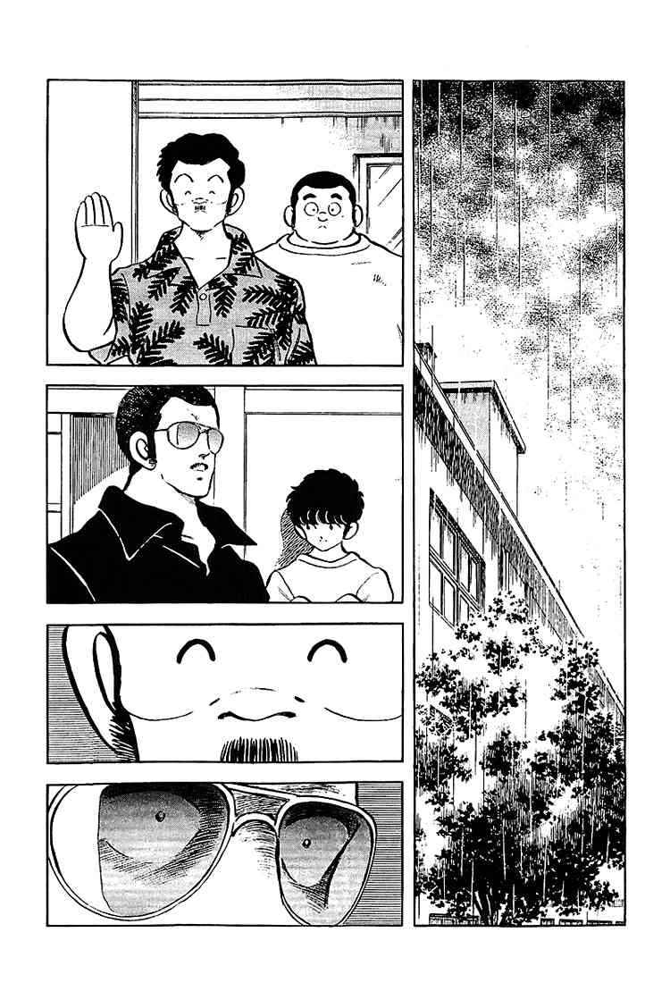 Touch Chapter 206 Page 6