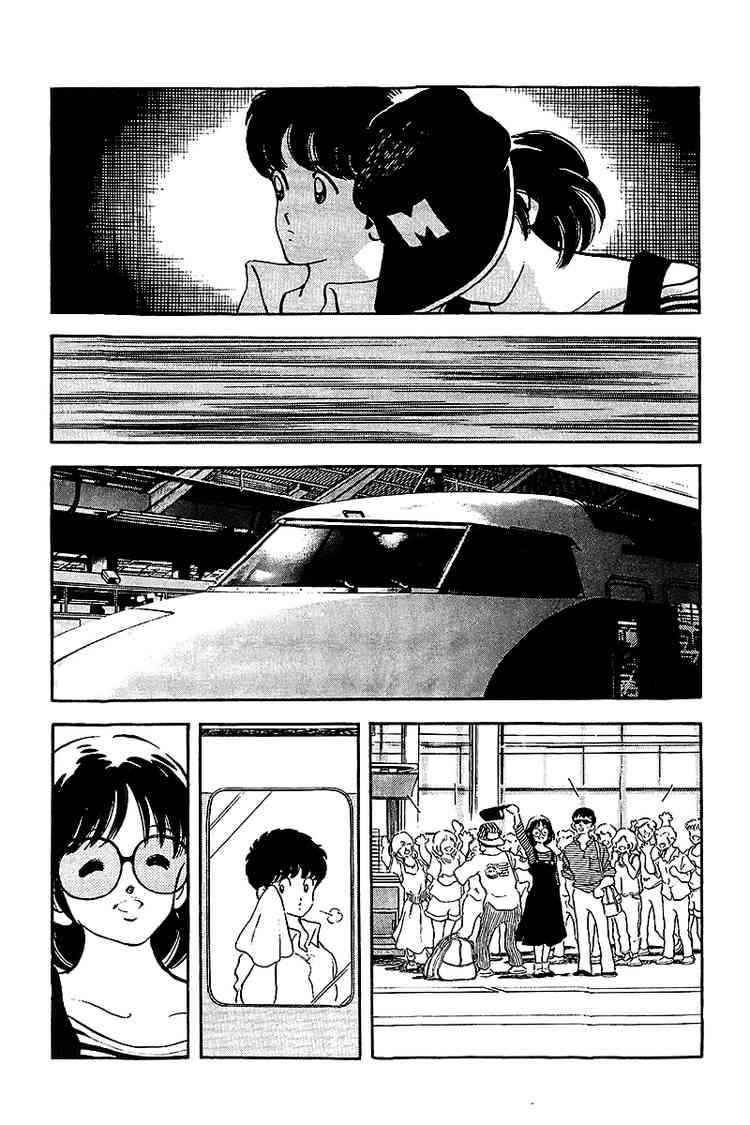 Touch Chapter 248 Page 14