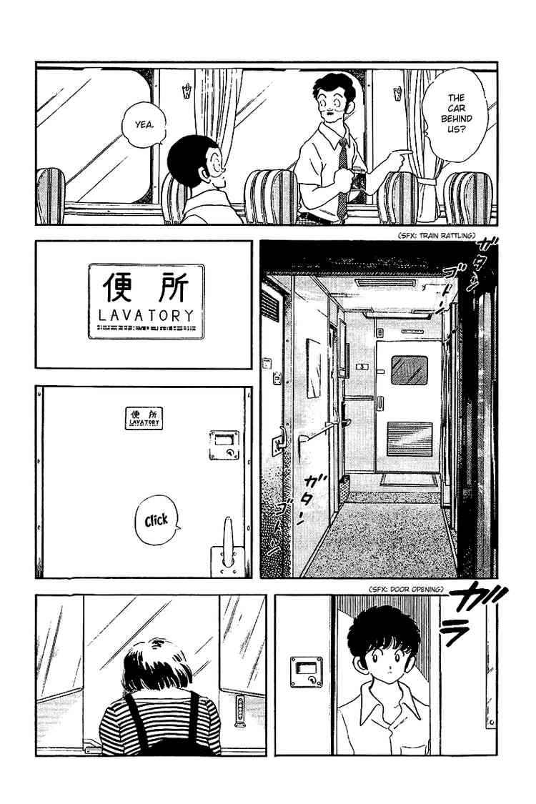 Touch Chapter 247 Page 4