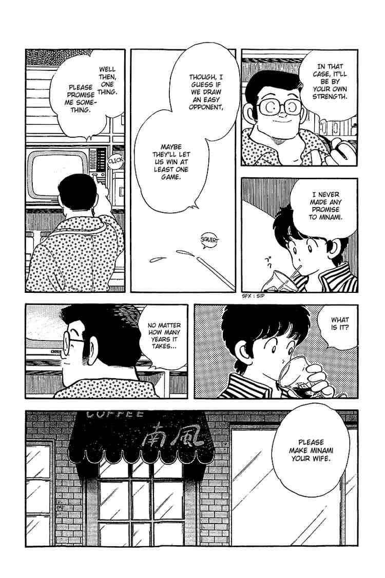 Touch Chapter 245 Page 7