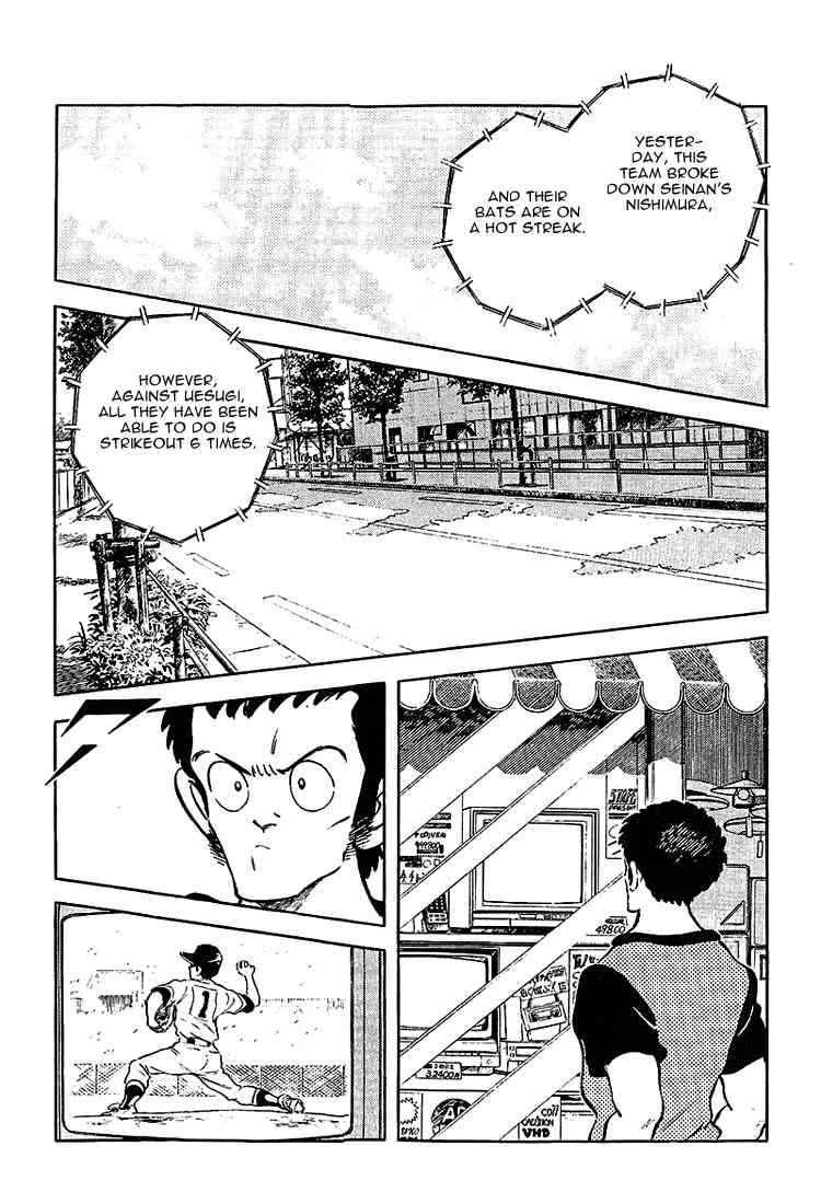Touch Chapter 203 Page 5