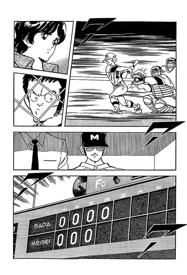 Touch Chapter 185 Page 3