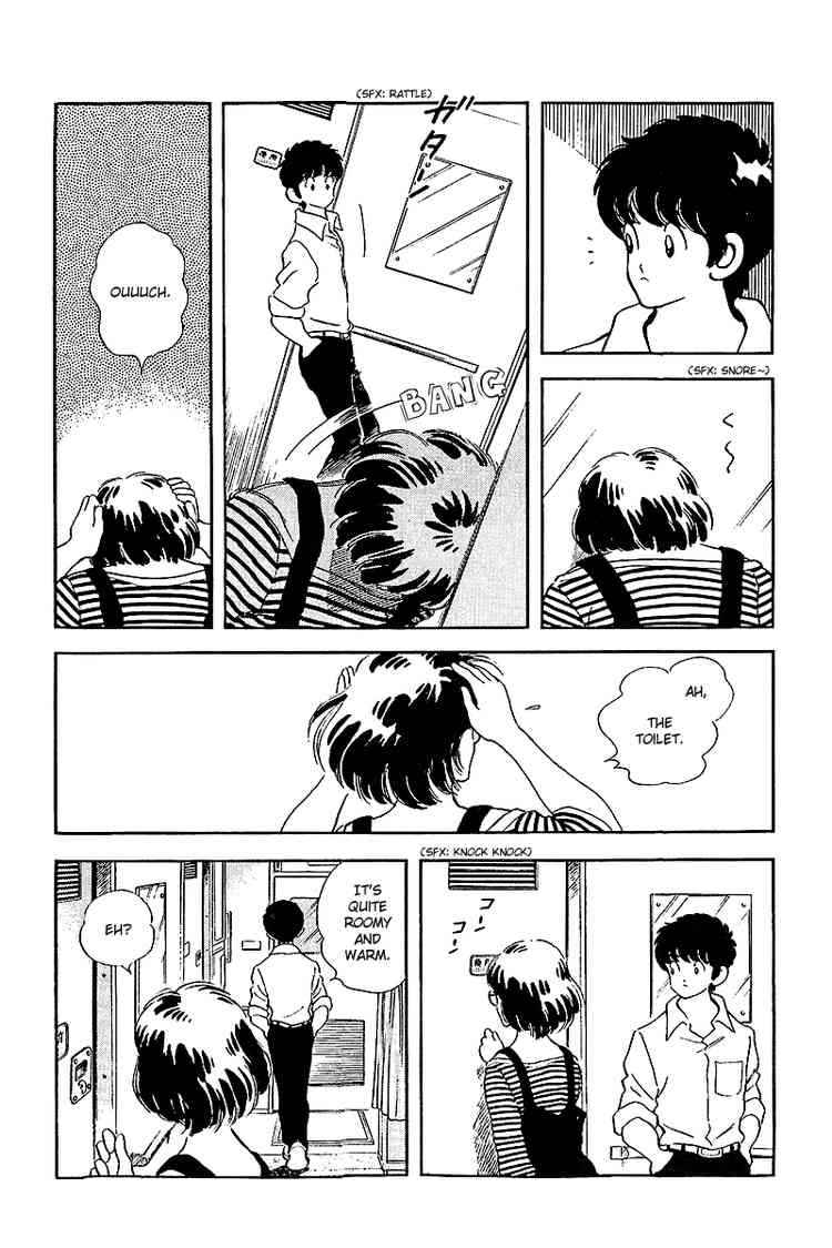 Touch Chapter 247 Page 5