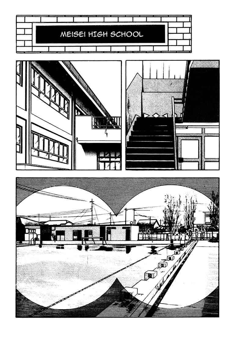 Touch Chapter 148 Page 3