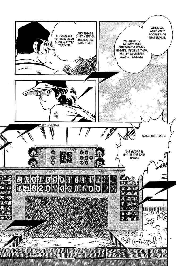Touch Chapter 239 Page 9