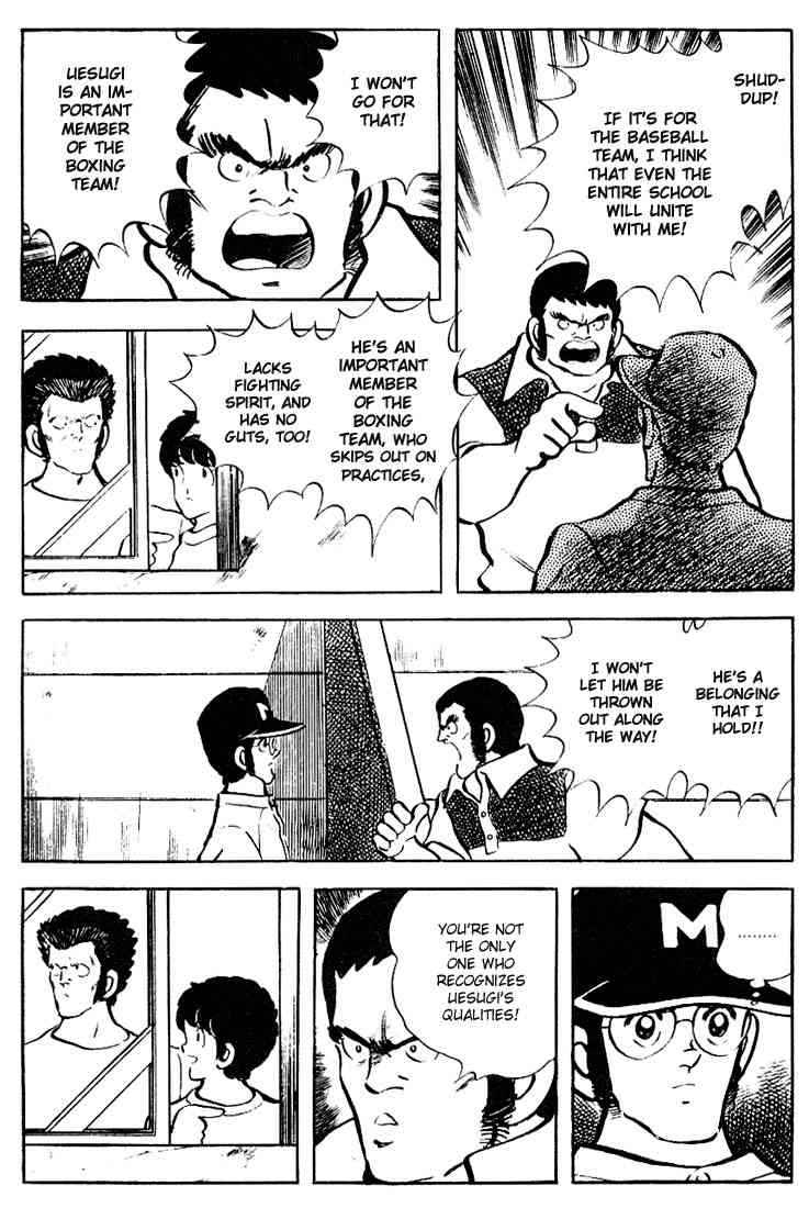 Touch Chapter 71 Page 11