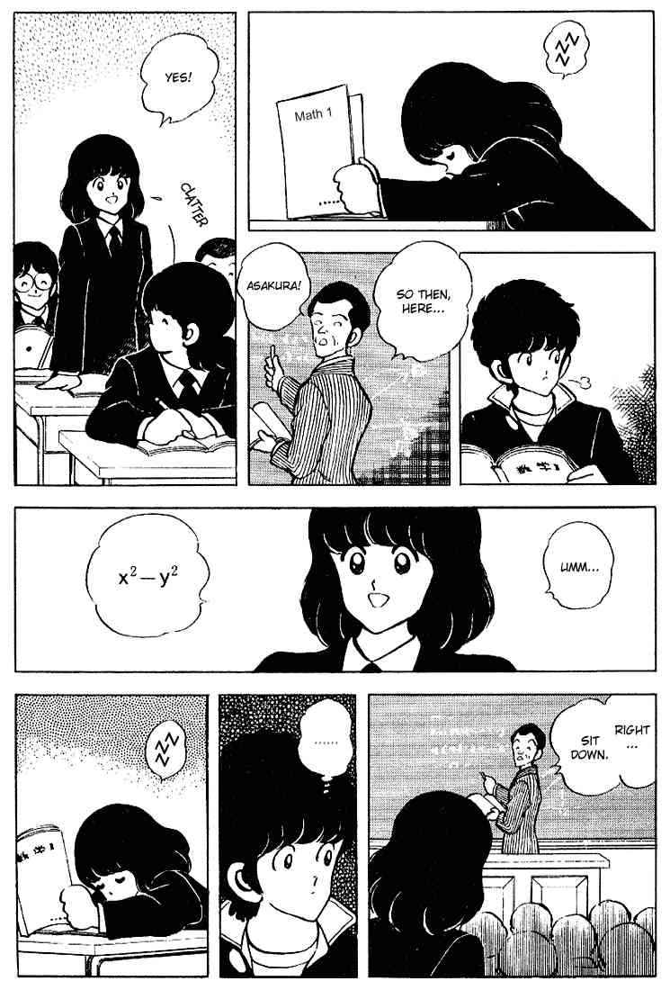 Touch Chapter 83 Page 13