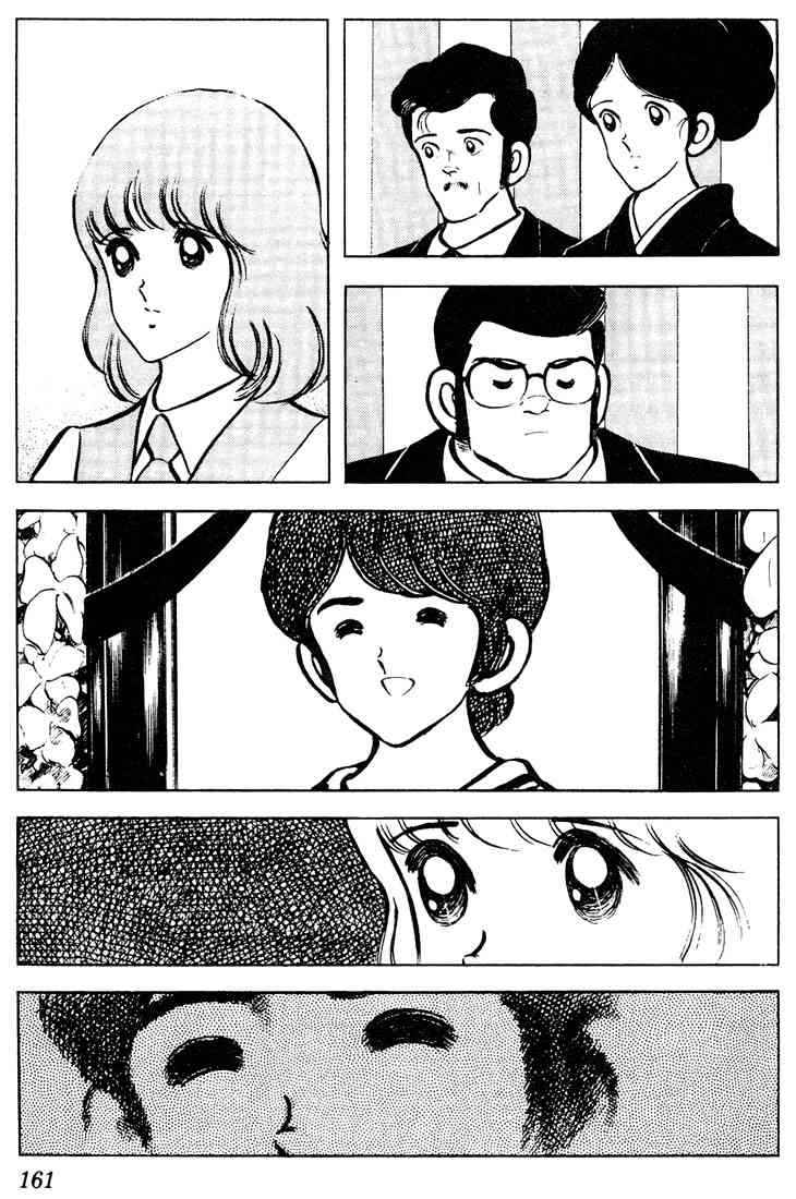 Touch Chapter 68 Page 14