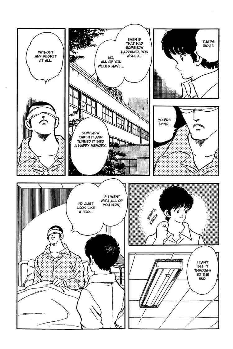 Touch Chapter 242 Page 7