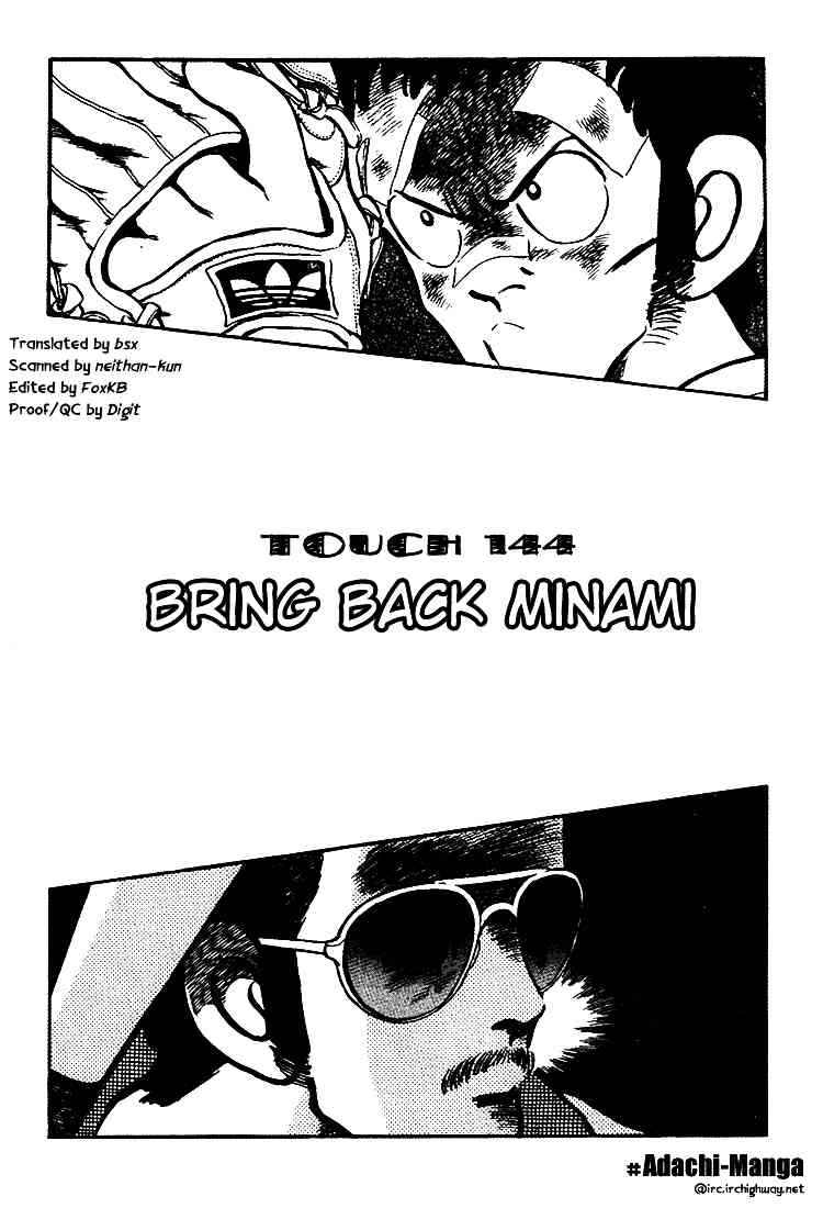 Touch Chapter 144 Page 1