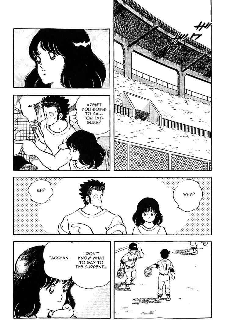 Touch Chapter 202 Page 12