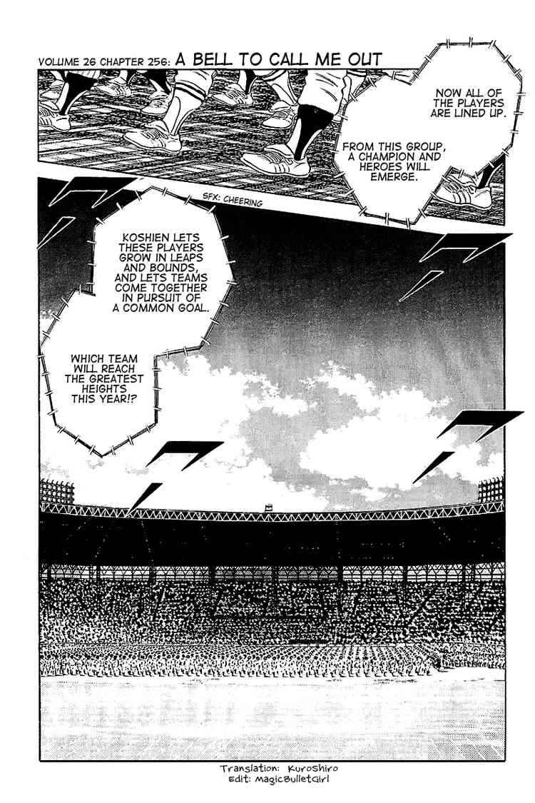 Touch Chapter 256 Page 1