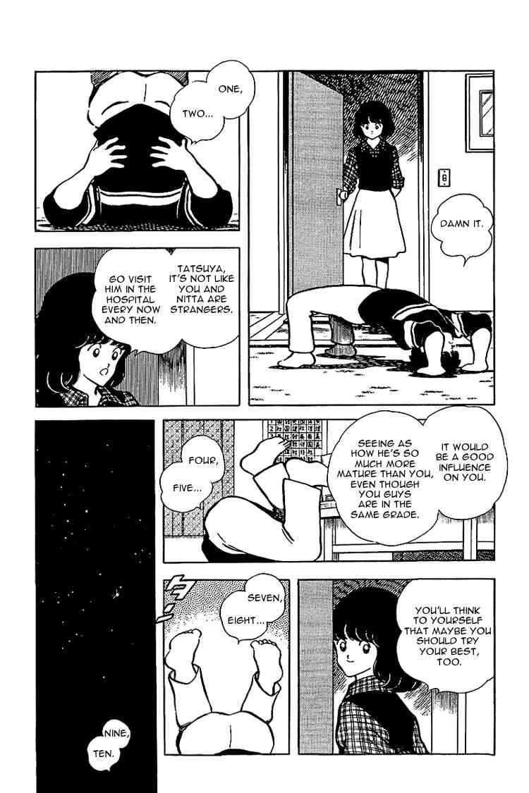 Touch Chapter 137 Page 7