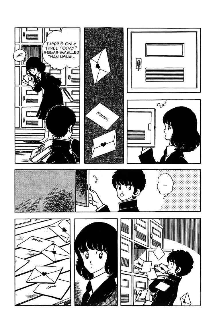 Touch Chapter 132 Page 5