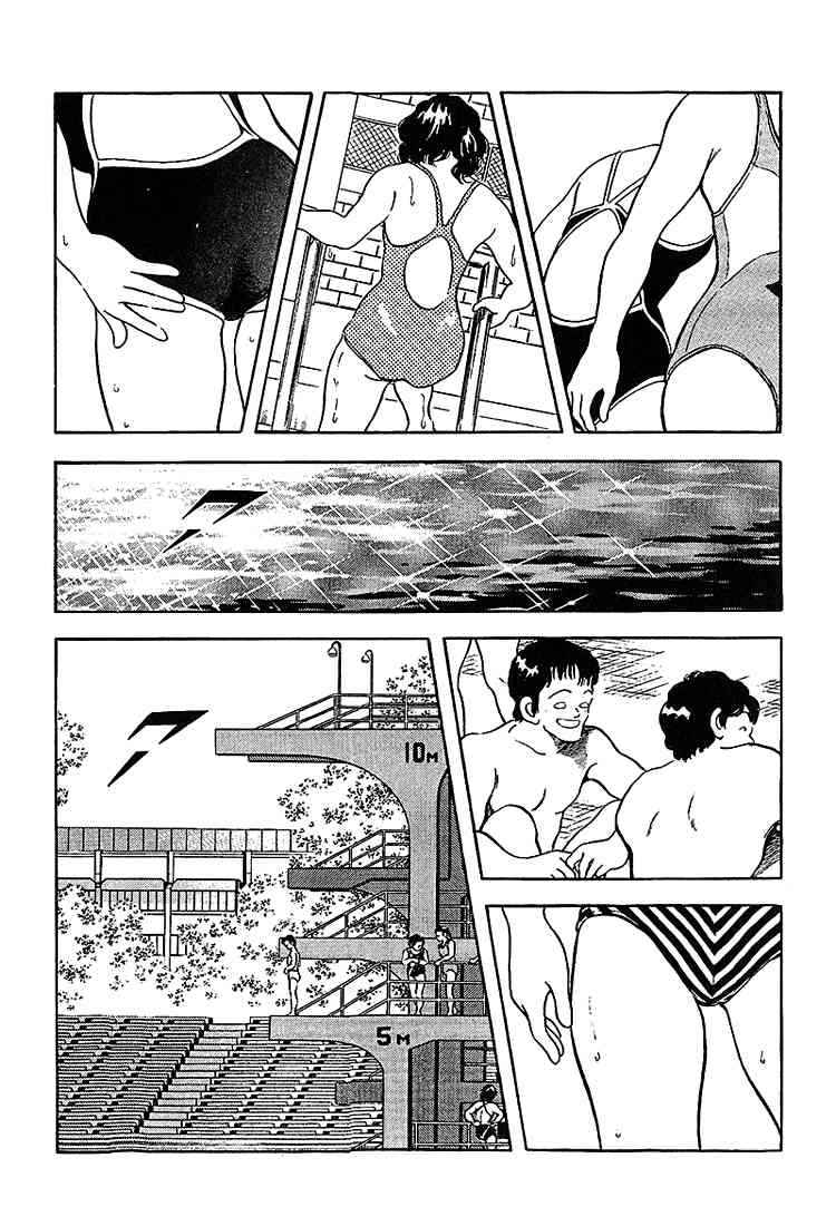 Touch Chapter 218 Page 3