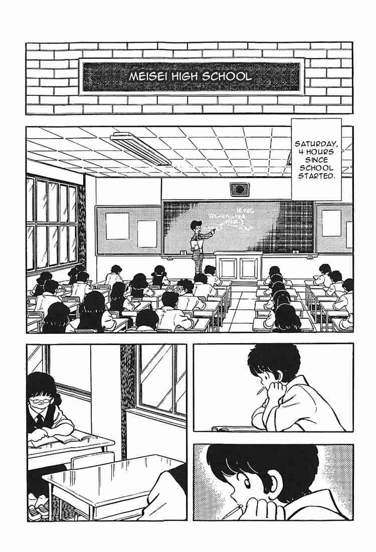 Touch Chapter 166 Page 3