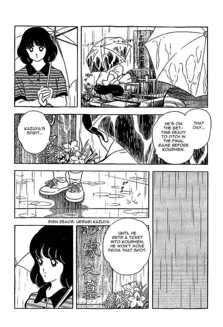 Touch Chapter 208 Page 4