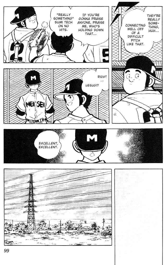 Touch Chapter 125 Page 6