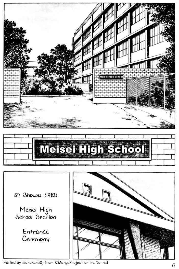 Touch Chapter 30 Page 5