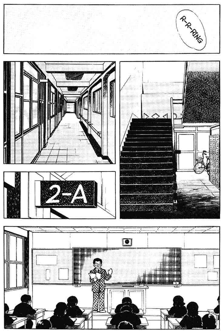 Touch Chapter 117 Page 7