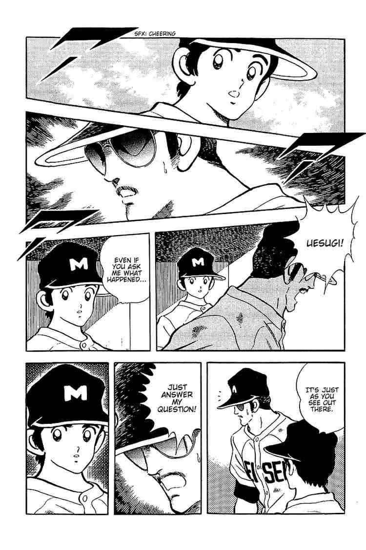 Touch Chapter 229 Page 4