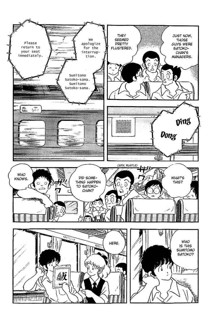 Touch Chapter 247 Page 8