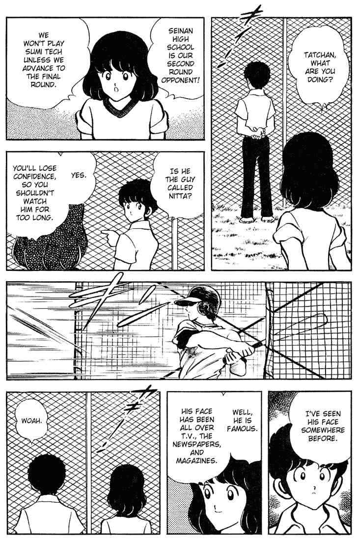 Touch Chapter 97 Page 15