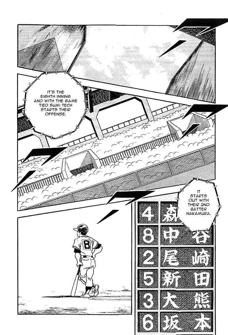 Touch Chapter 226 Page 6