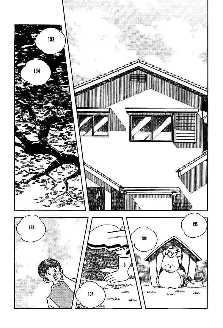 Touch Chapter 181 Page 2