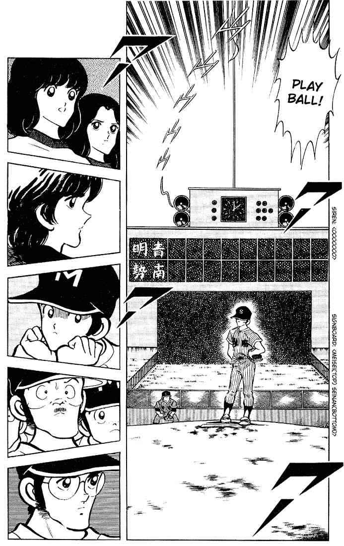Touch Chapter 98 Page 14