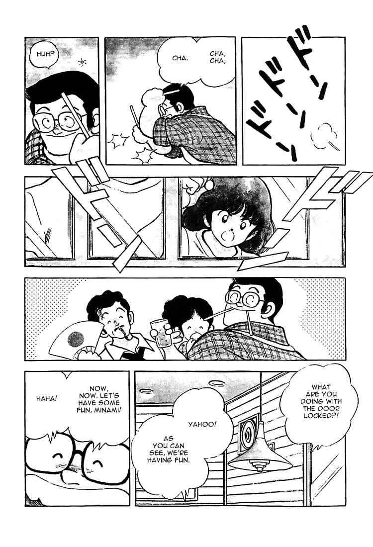Touch Chapter 205 Page 4