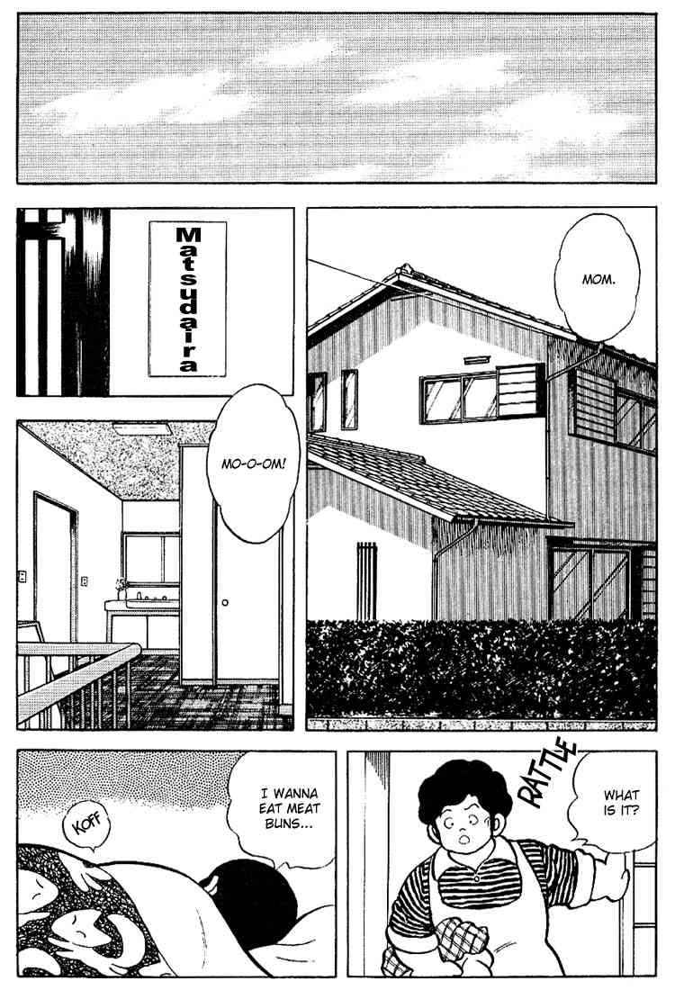 Touch Chapter 81 Page 15