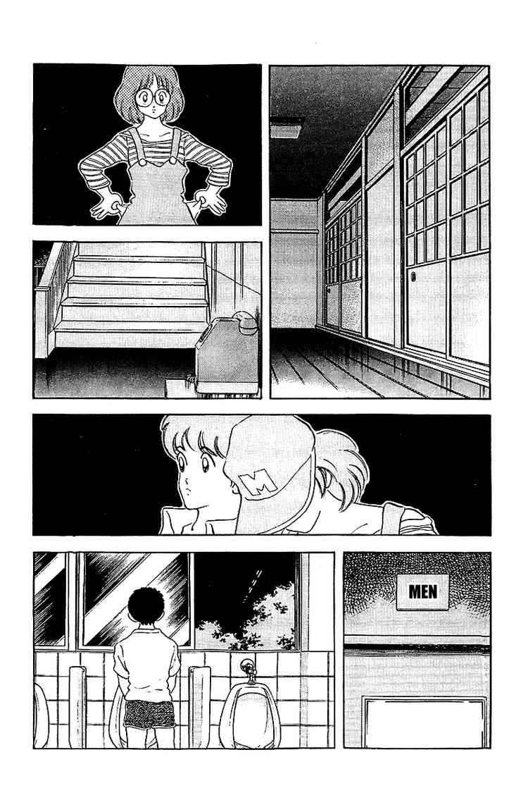 Touch Chapter 251 Page 6