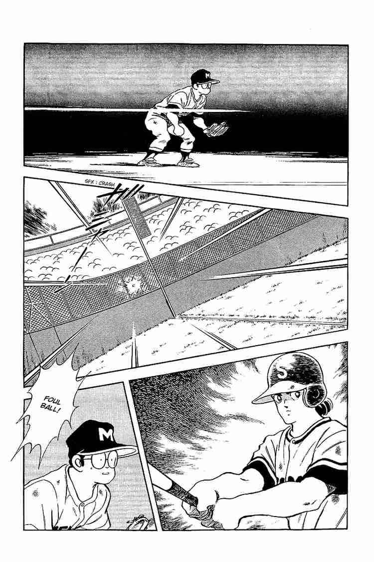 Touch Chapter 237 Page 6