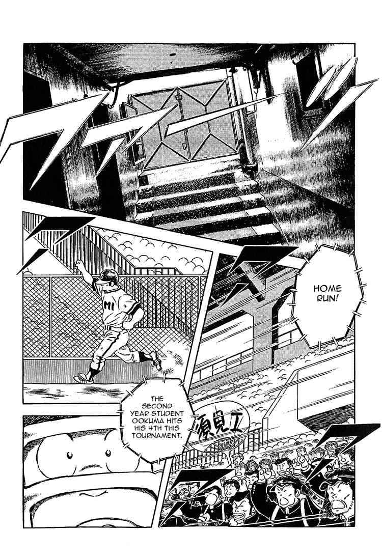 Touch Chapter 217 Page 3