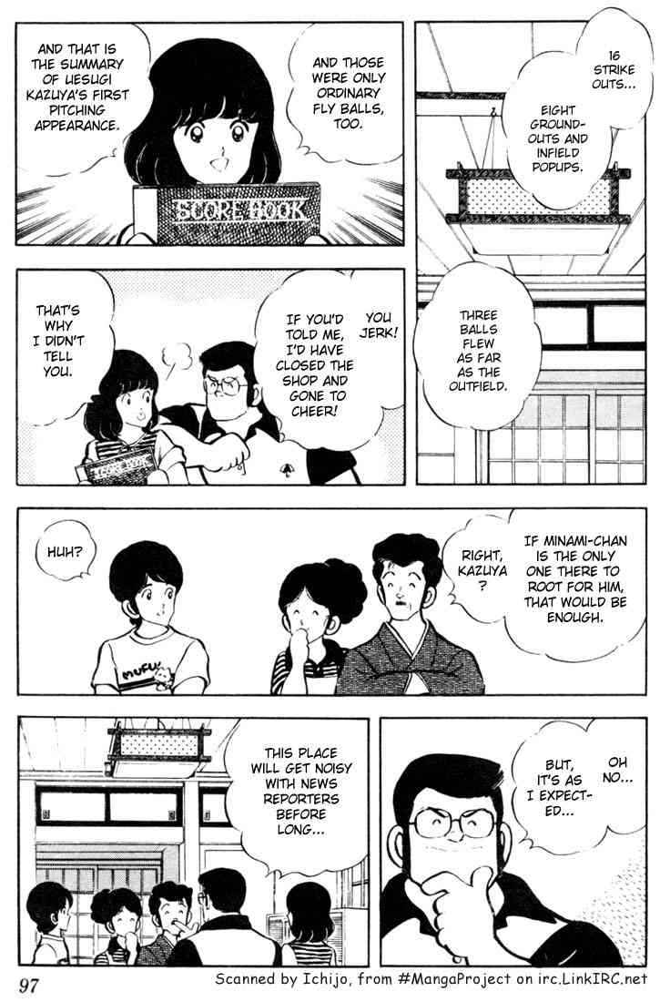Touch Chapter 45 Page 4
