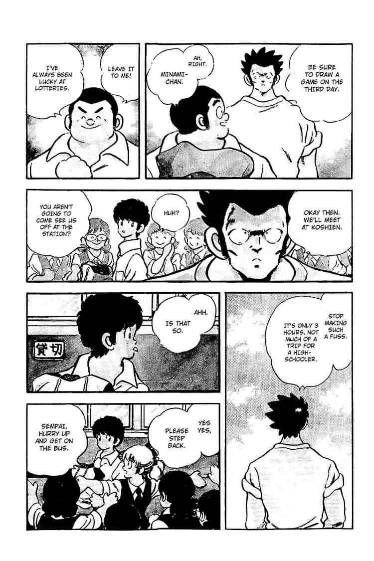 Touch Chapter 246 Page 7
