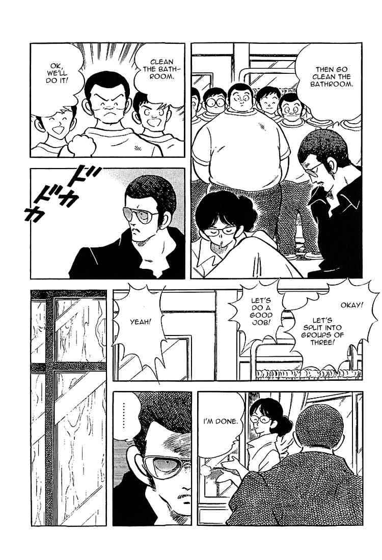 Touch Chapter 207 Page 9