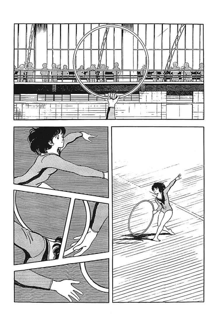 Touch Chapter 165 Page 14